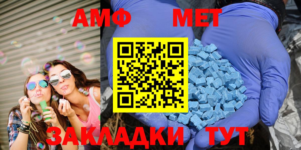 АМФ VHQ  kraken онион  Нефтеюганск  Вход с VPN  АМФЕТАМИН 