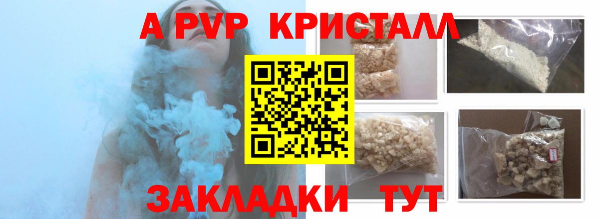 APVP VHQ Нефтеюганск