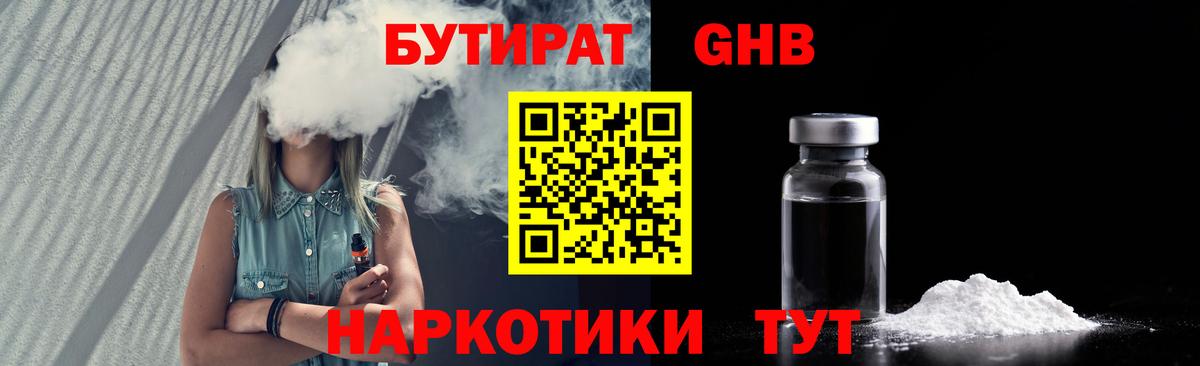 Альфа ПВП СОЛЬ   АМФ   Вход с VPN  Меф кристаллы  Бошки Шишки  ЭКСТАЗИ  Нефтеюганск  Cocaine  ГАШИШ 