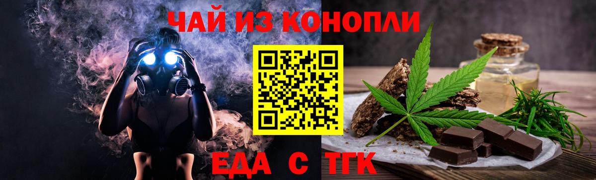 Canna-Cookies марихуана  Вход с VPN  Нефтеюганск 