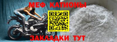 спиды Гусь-Хрустальный