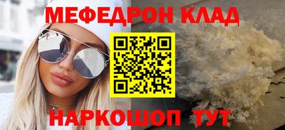 спиды Гусь-Хрустальный