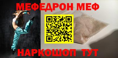 mdma Гусев