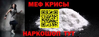 спиды Гусь-Хрустальный