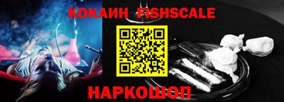 мефедрон мука Гусиноозёрск