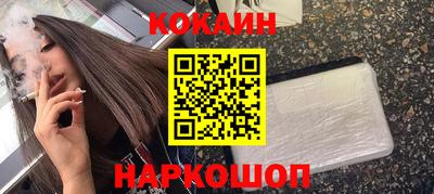 спиды Гусь-Хрустальный