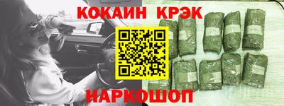 мефедрон мука Гусиноозёрск