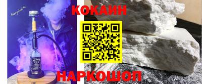 мефедрон мука Гусиноозёрск