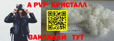 спиды Гусь-Хрустальный