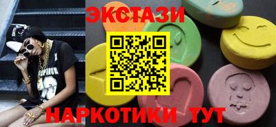 mdma Гусев
