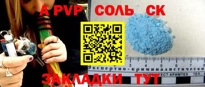 спиды Гусь-Хрустальный