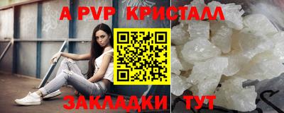 мефедрон мука Гусиноозёрск