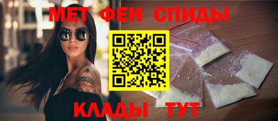 спиды Гусь-Хрустальный