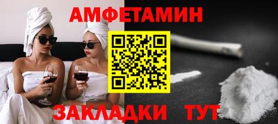спиды Гусь-Хрустальный