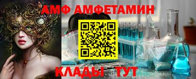спиды Гусь-Хрустальный