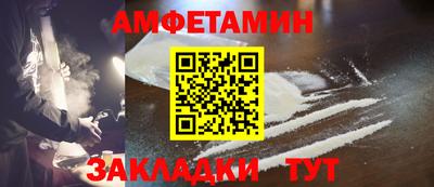 спиды Гусь-Хрустальный
