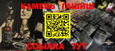 mdma Гусев