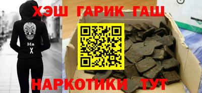 молекула духа Когалым