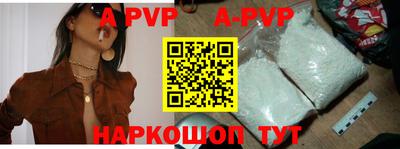 мефедрон мука Гусиноозёрск