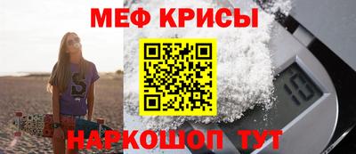 спиды Гусь-Хрустальный
