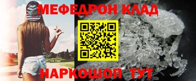 мефедрон мука Гусиноозёрск