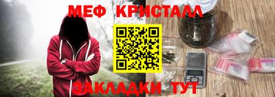 мефедрон мука Гусиноозёрск