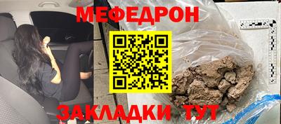 mdma Гусев