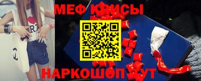 mdma Гусев