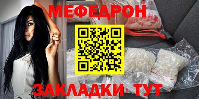 спиды Гусь-Хрустальный
