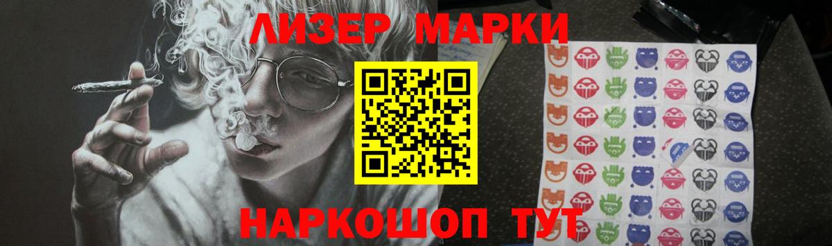 КОКАИН Нефтеюганск