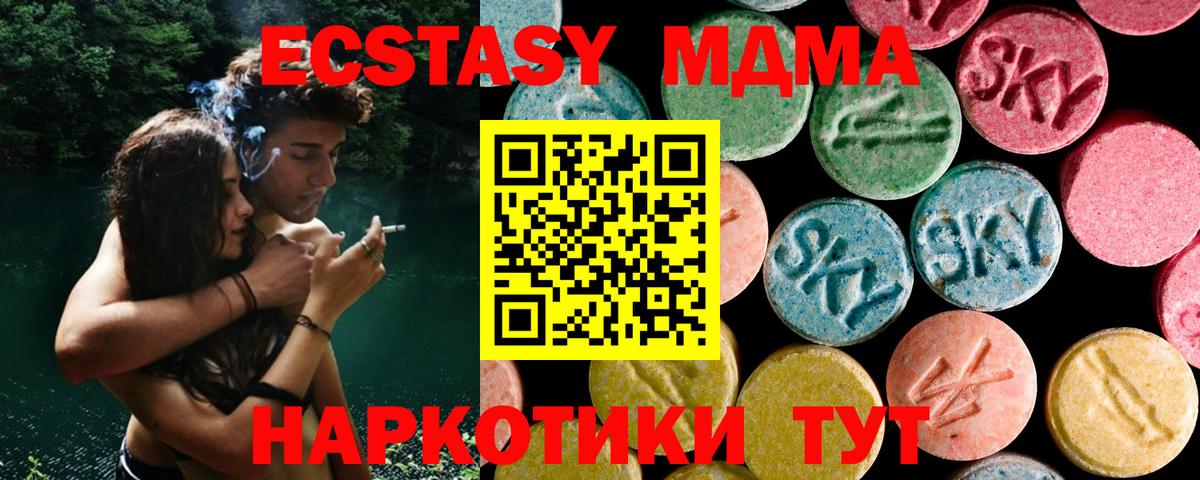 МДМА VHQ Нефтеюганск