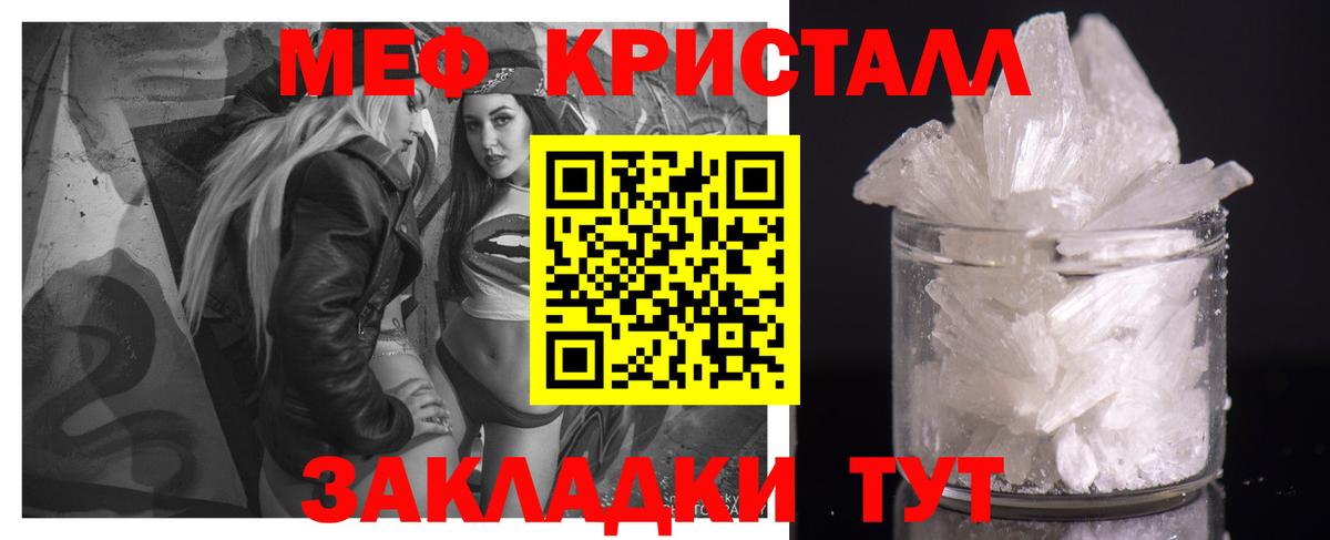 Меф мяу мяу мука Нефтеюганск