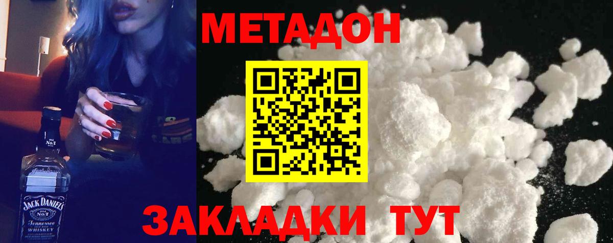 МЕГА как войти  Метадон мёд  Вход с VPN  Нефтеюганск 