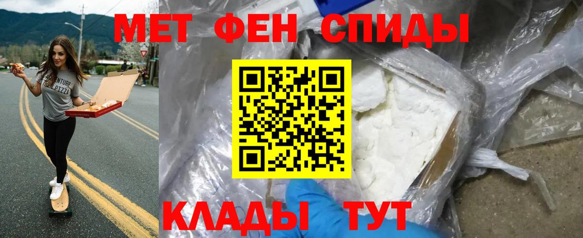 Первитин Декстрометамфетамин 99.9% Нефтеюганск
