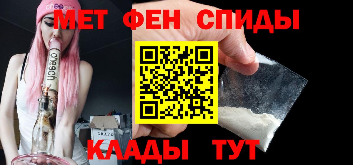 МЕТАМФЕТАМИН винт  МЕТАМФЕТАМИН винт  Нефтеюганск  Вход с VPN 