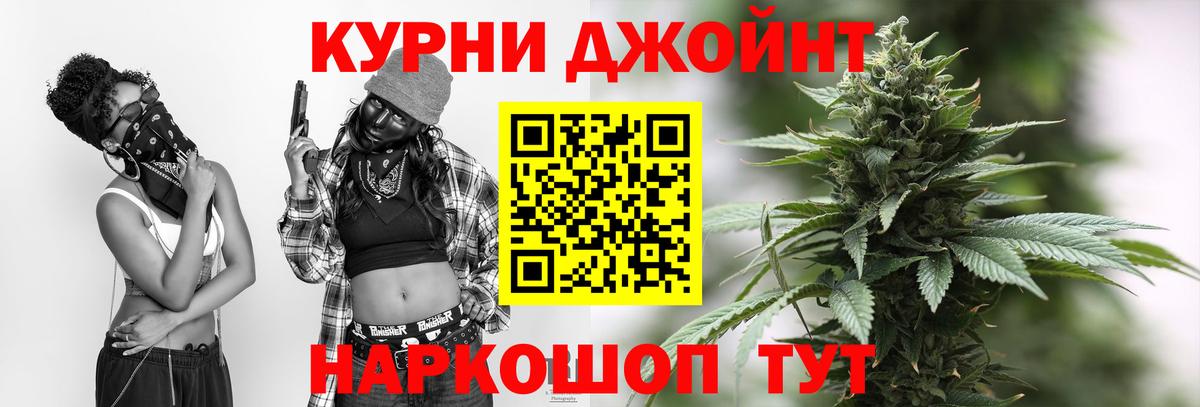 Шишки марихуана планчик Нефтеюганск